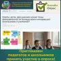 Как сделать уроки финансовой грамотности по-настоящему полезными