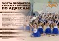 «Оскольская весна – 2026». В рамках Всероссийского спортивного марафона «Сила России» при поддержке «Единой России» в Старом Осколе состоялся традиционный турнир по художественной гимнастике «Оскольская весна – 2026». В...