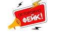 В Белгородской области опровергли фейк о помиловании военных, совершивших преступления