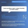 Уважаемые старооскольцы!. В продолжение нашей рубрики о работе общественного транспорта делимся информацией о маршрутах, курсирующих с улицы Хмелёва в новую часть города