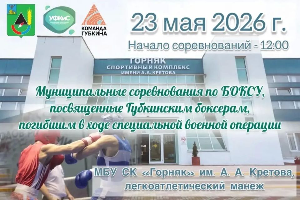 Приглашаем всех любителей бокса и желающих посмотреть поединки!