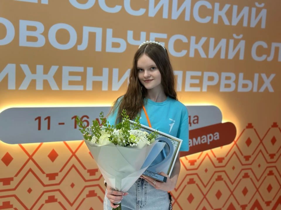 Во Всероссийском добровольческом слёте Движения Первых приняли участие 9 волонтёров из Белгородской области Во Всероссийском добровольческом слёте Движения Первых приняли участие 9 волонтёров из Белгородской области