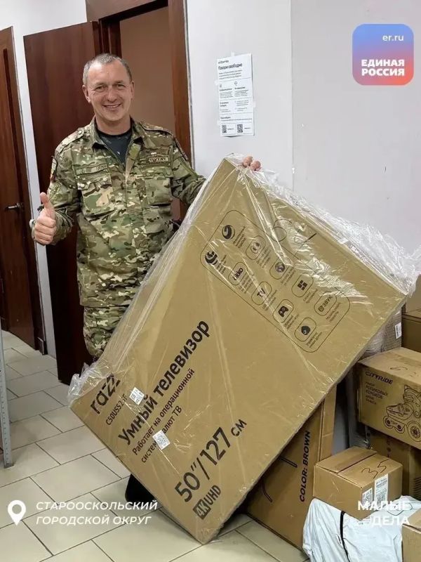 Единая Россия помогает решить повседневные проблемы белгородцев Единая Россия помогает решить повседневные проблемы белгородцев