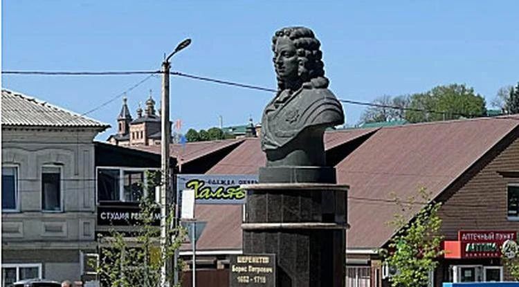 Борисовке реконструировали бюст графа Шереметева