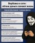 В интернете каждый день появляются новые предложения о том, как быстро и без усилий заработать большие деньги