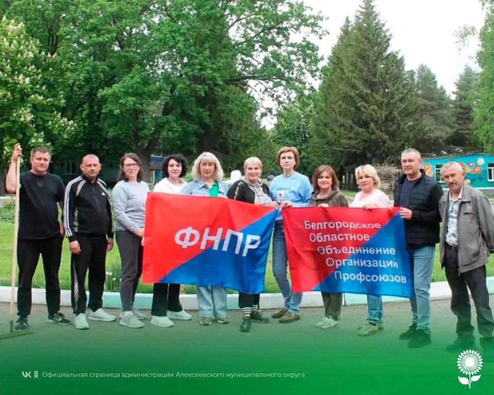 В ЦКР «Солнечный» состоялось расширенное заседание Координационного совета организаций профсоюзов Алексеевского муниципального округа В ЦКР «Солнечный» состоялось расширенное заседание Координационного совета организаций профсоюзов Алексеевского муниципального округа