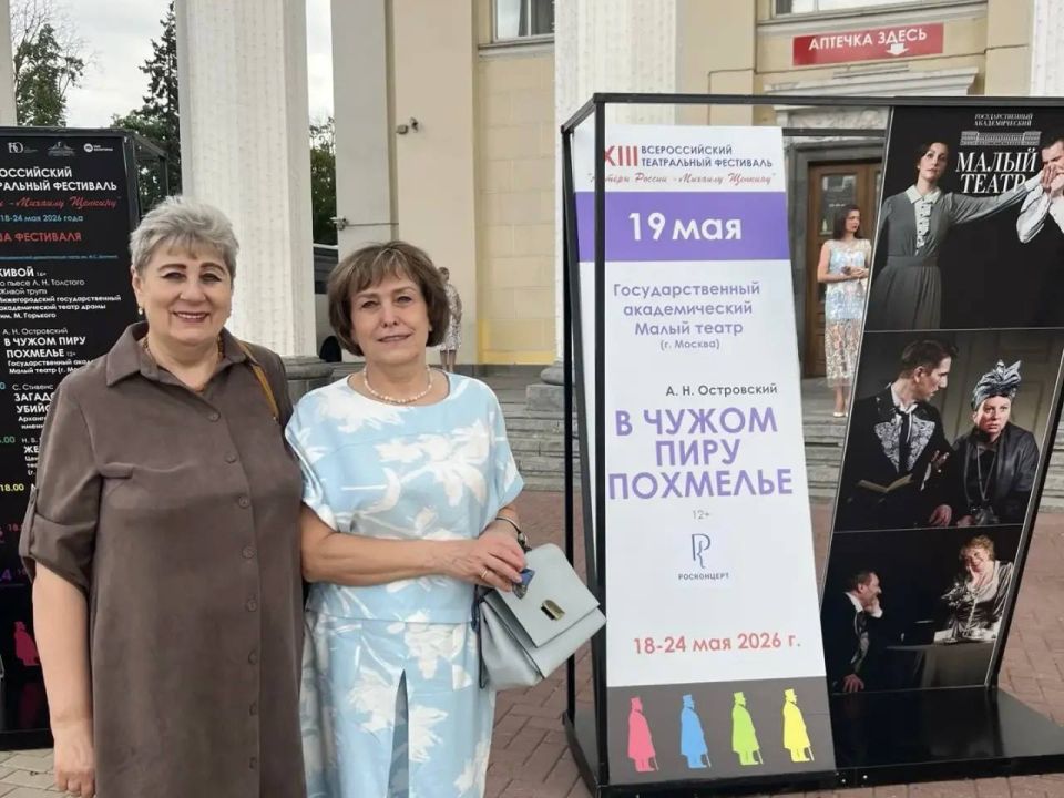 Анна Куташова: На Белгородчине проходит XIII Всероссийский театральный фестиваль «Актёры России — Михаилу Щепкину»