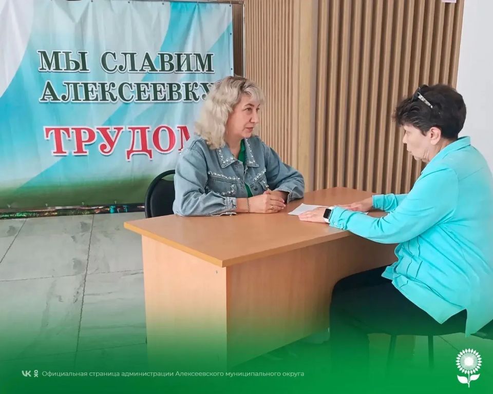 В ЦКР «Солнечный» состоялось расширенное заседание Координационного совета организаций профсоюзов Алексеевского муниципального округа В ЦКР «Солнечный» состоялось расширенное заседание Координационного совета организаций профсоюзов Алексеевского муниципального округа