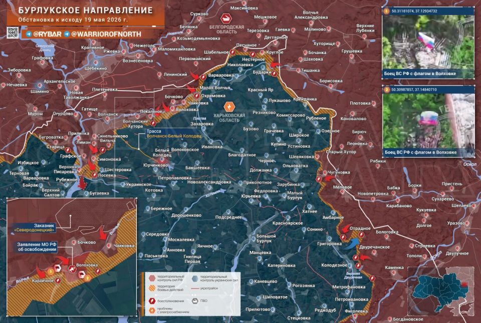 Хроника специальной военной операции Хроника специальной военной операции