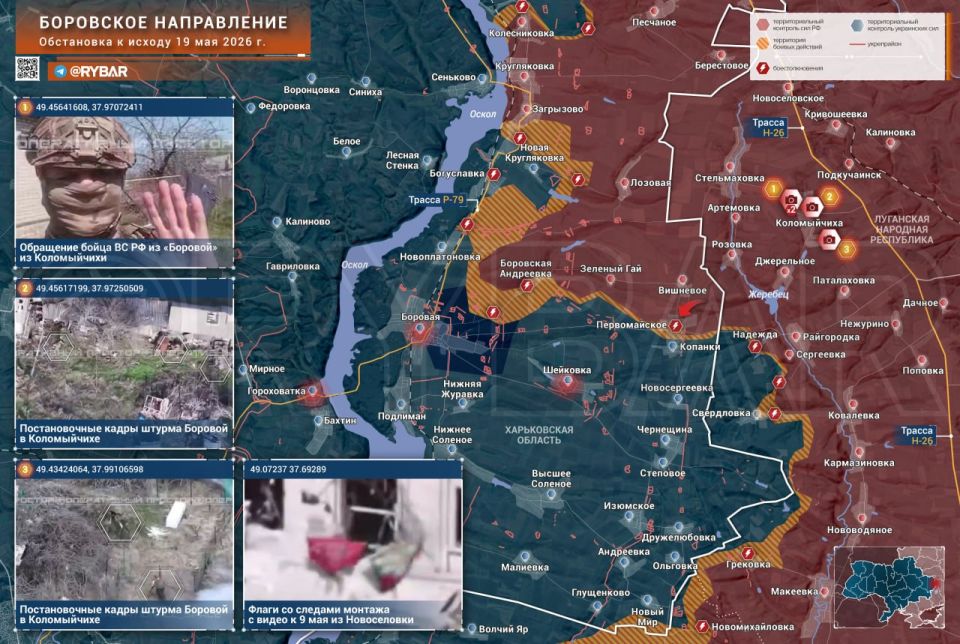 Хроника специальной военной операции Хроника специальной военной операции