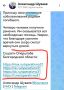 Записки ветерана: Считаю правильным, что ВРИО губернатора Белгородской области Шуваев со старта начал медийное развитие на данный момент главного, привязанного к региону информационного ресурса, а не своего собственного