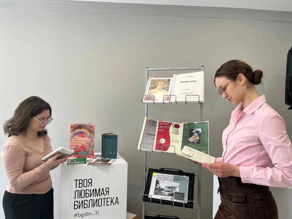Сегодня сотрудники Белгородской специальной библиотеки имени В.Я. Ерошенко провели для студентов кафедры музыкального образования Белгородского государственного института искусств и культуры литературно-художественную... Сегодня сотрудники Белгородской специальной библиотеки имени В.Я. Ерошенко провели для студентов кафедры музыкального образования Белгородского государственного института искусств и культуры литературно-художественную...