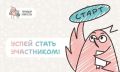 Белгородские педагоги могут подать заявку на Всероссийский конкурс «Первый учитель»