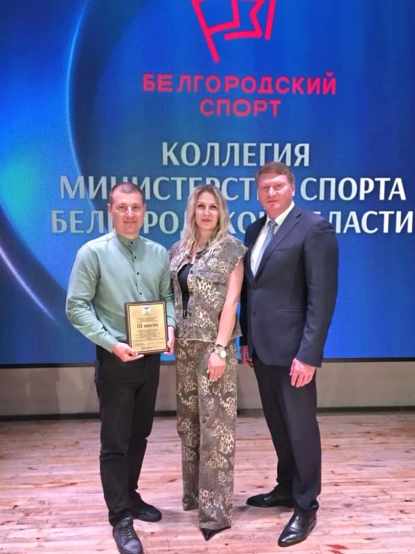 Андрей Миськов: Подведены итоги регионального смотра-конкурса «Лучшая спортивная школа - 2025»