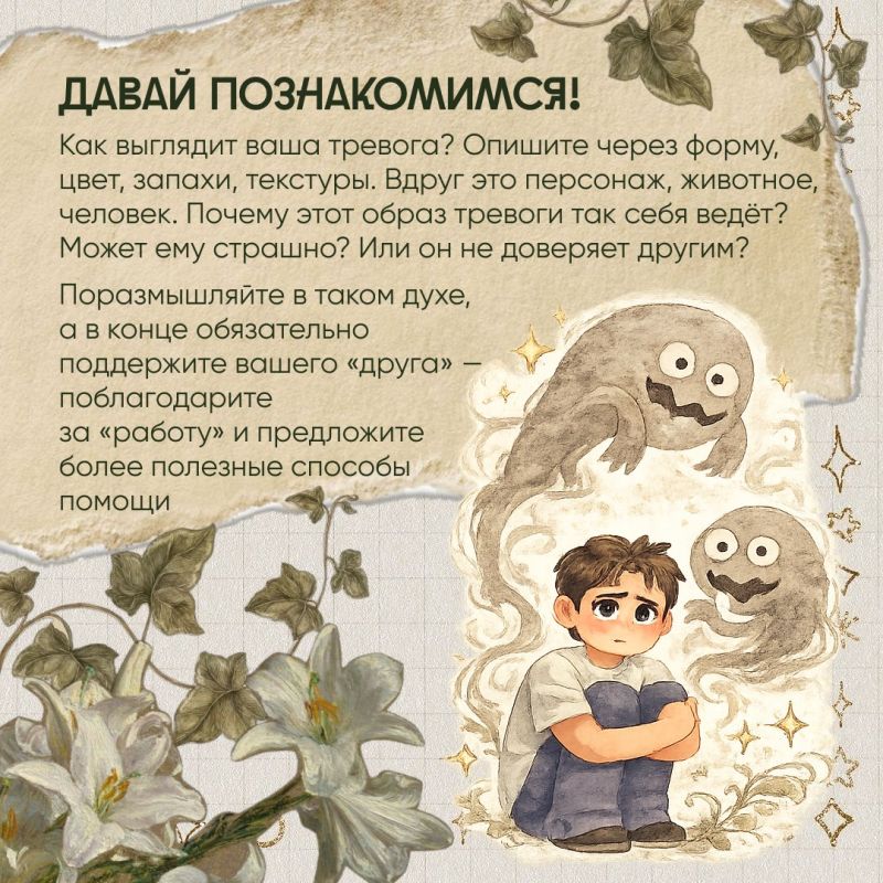 Больше знаешь, больше... Тревожишься! Однако с этим возможно работать, чтобы жизнь не была мучением Больше знаешь, больше... Тревожишься! Однако с этим возможно работать, чтобы жизнь не была мучением