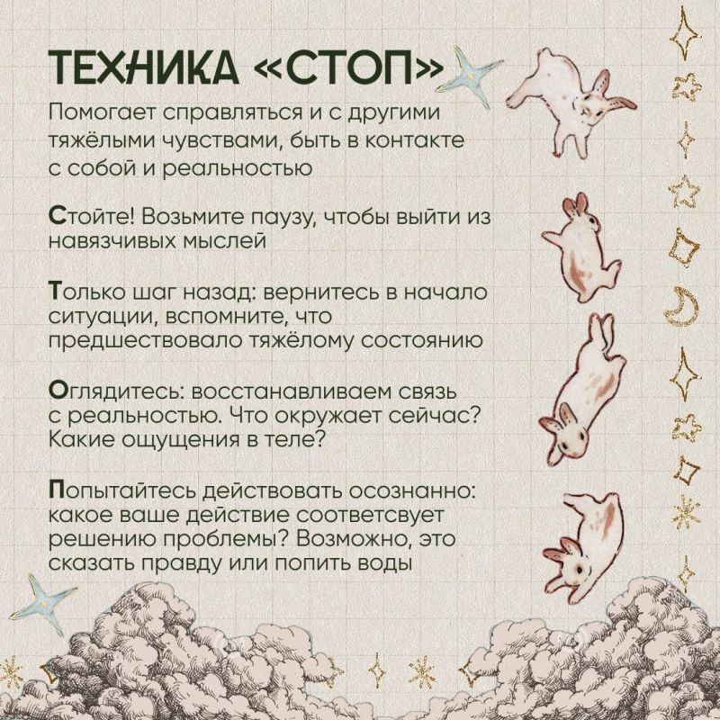 Больше знаешь, больше... Тревожишься! Однако с этим возможно работать, чтобы жизнь не была мучением Больше знаешь, больше... Тревожишься! Однако с этим возможно работать, чтобы жизнь не была мучением