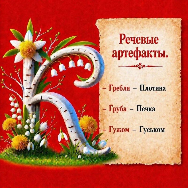 Добрый день, Красногвардейский округ!
