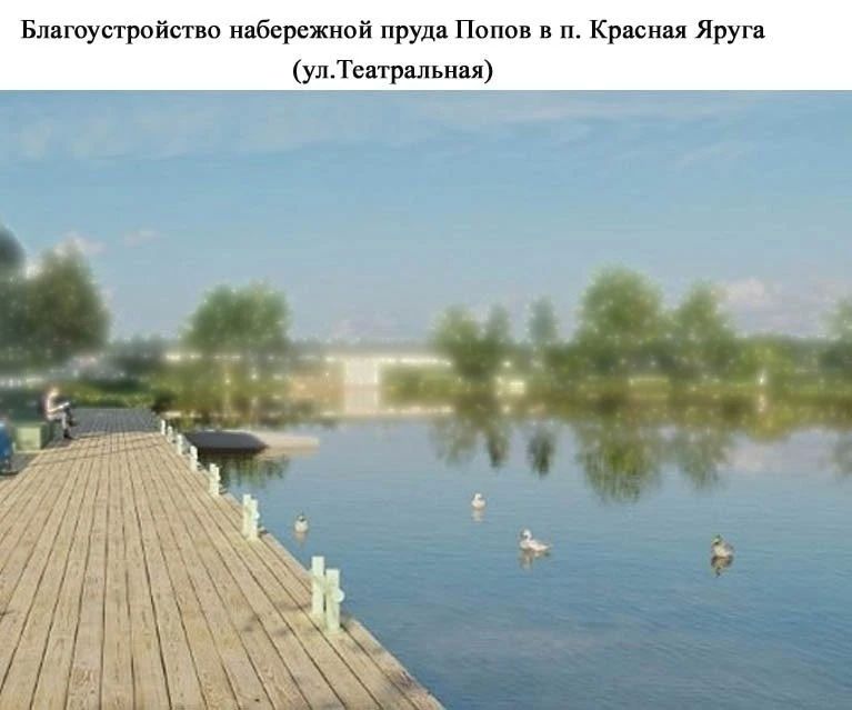 Друзья, приглашаем вас принять участие в важном голосовании за общественные пространства, которые будут благоустроены в рамках федеральной программы «Формирование комфортной городской среды» и нацпроекта «Инфраструктура для... Друзья, приглашаем вас принять участие в важном голосовании за общественные пространства, которые будут благоустроены в рамках федеральной программы «Формирование комфортной городской среды» и нацпроекта «Инфраструктура для...