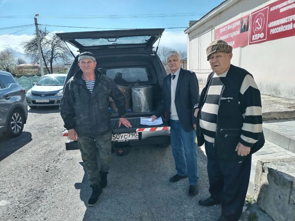Поддержка и забота: как депутаты облдумы помогают белгородцам Поддержка и забота: как депутаты облдумы помогают белгородцам
