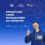 12 номинаций. Один шаг к большому проекту