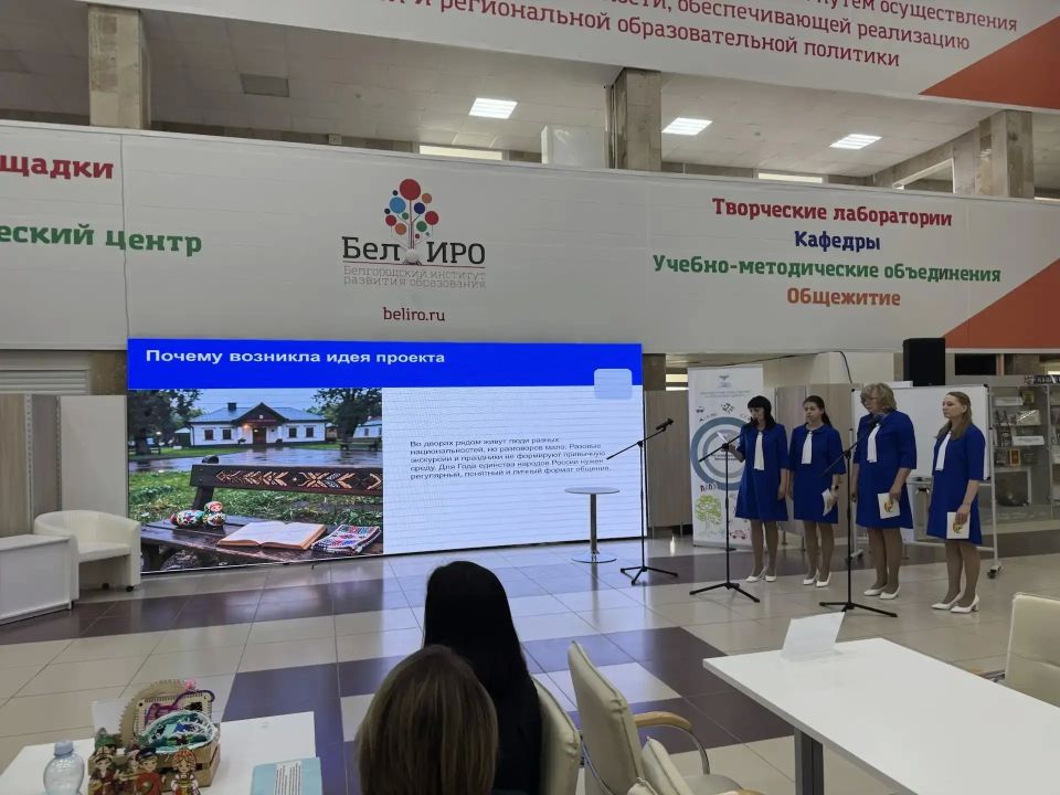 Олег Медведев: 15 мая 2026 года на базе ОГАОУ ДПО «БелИРО» состоялся первый очный тур второго конкурсного испытания регионального конкурса профессионального мастерства «Детский сад года – 2026» Олег Медведев: 15 мая 2026 года на базе ОГАОУ ДПО «БелИРО» состоялся первый очный тур второго конкурсного испытания регионального конкурса профессионального мастерства «Детский сад года – 2026»