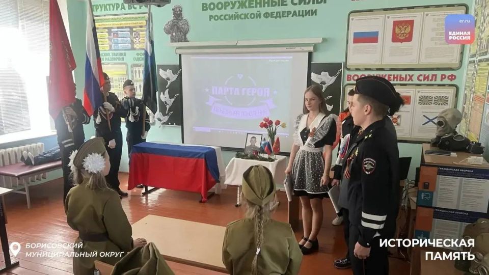 Героями не рождаются, ими становятся!