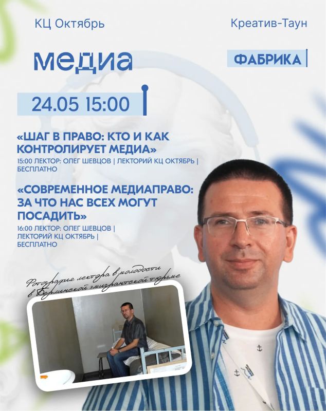 Соскучился по нашему образовательному марафону «МедиаФабрика»?