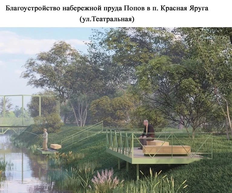 Друзья, приглашаем вас принять участие в важном голосовании за общественные пространства, которые будут благоустроены в рамках федеральной программы «Формирование комфортной городской среды» и нацпроекта «Инфраструктура для... Друзья, приглашаем вас принять участие в важном голосовании за общественные пространства, которые будут благоустроены в рамках федеральной программы «Формирование комфортной городской среды» и нацпроекта «Инфраструктура для...