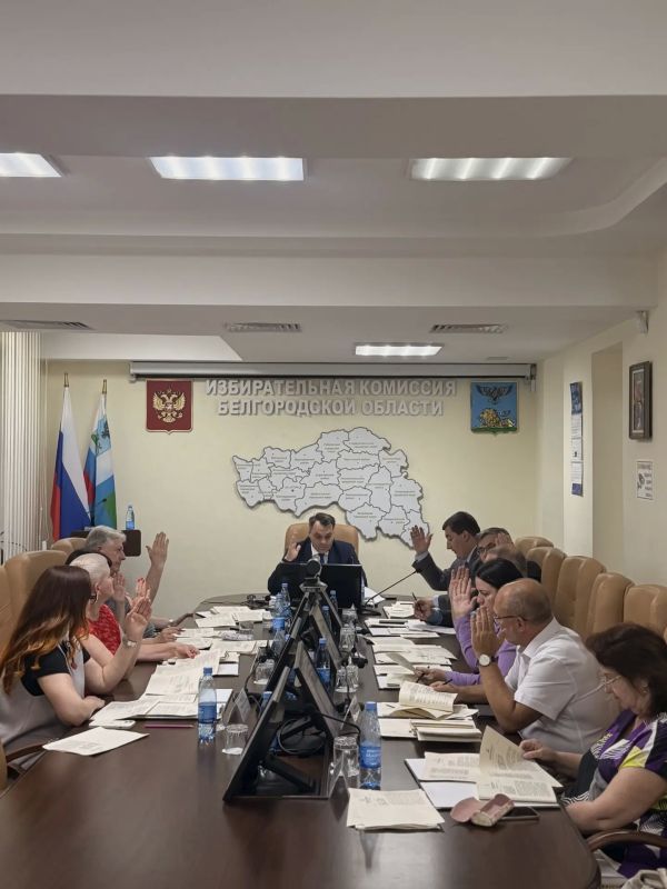 Состоялось 140е заседание Избирательной комиссии Белгородской области Состоялось 140е заседание Избирательной комиссии Белгородской области