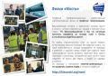 Минстрой России совместно с Центром «ИНТЕЛРОСТ» и ГК «Нацпроектстрой» представили новый профориентационный короткометражный фильм «Мосты»