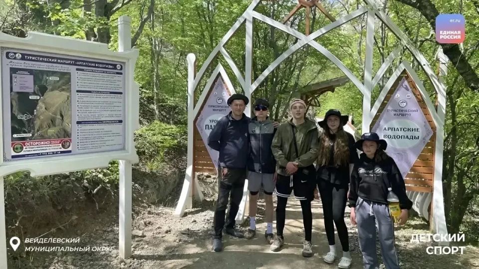 «Детский спорт» и «Туристское лето»: юные белгородцы покоряют Крым «Детский спорт» и «Туристское лето»: юные белгородцы покоряют Крым
