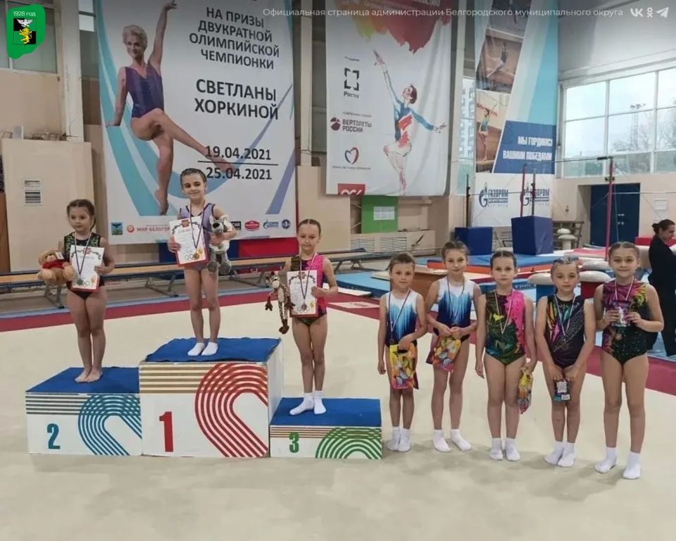 Спортсменки Белгородского округа завоевали семь медалей на первенстве по спортивной гимнастике Спортсменки Белгородского округа завоевали семь медалей на первенстве по спортивной гимнастике