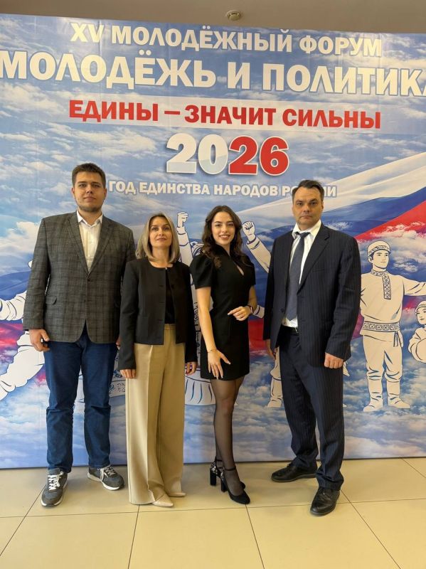 XV Молодёжный форум «Молодёжь и политика: едины – значит сильны» прошёл в Курске! XV Молодёжный форум «Молодёжь и политика: едины – значит сильны» прошёл в Курске!