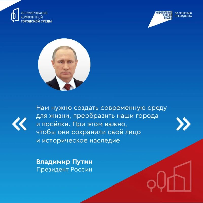 Какими станут общественные пространства в будущем — решаете вы Какими станут общественные пространства в будущем — решаете вы