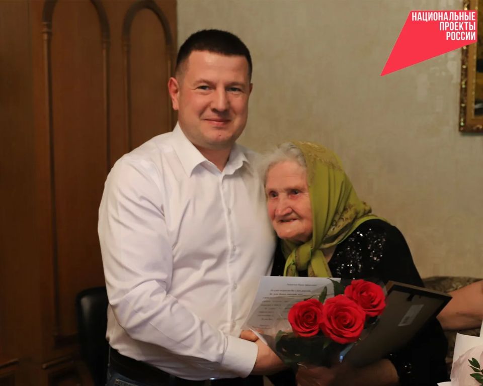 Труженица тыла из Красной Яруги отметила 95-летний юбилей