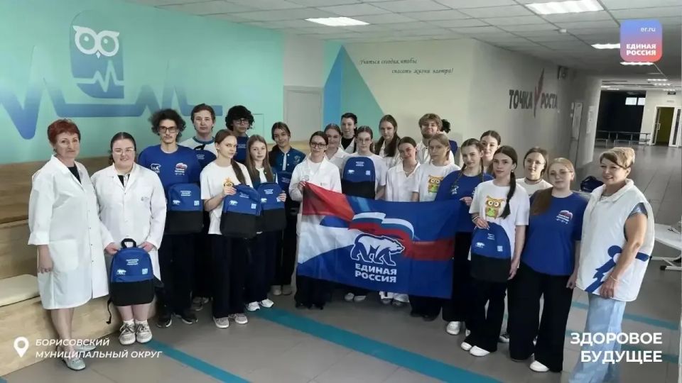 «Портфель первой помощи»: борисовские школьники осваивают азы медицины «Портфель первой помощи»: борисовские школьники осваивают азы медицины