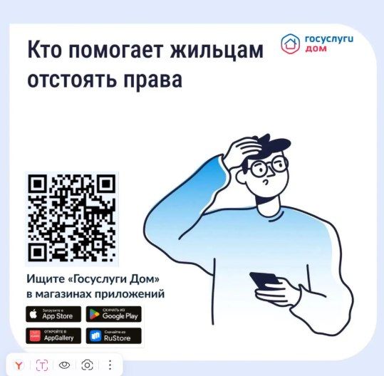 Что делать, если не устраивает качество ЖКУ