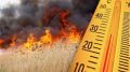 Олег Медведев: Уважаемые яковлевцы, будьте внимательны и осторожны! В связи с установившейся жаркой погодой возрастает риск возникновения пожаров