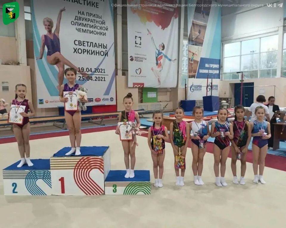 Спортсменки Белгородского округа завоевали семь медалей на первенстве по спортивной гимнастике Спортсменки Белгородского округа завоевали семь медалей на первенстве по спортивной гимнастике