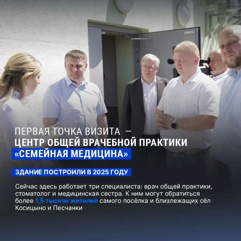 Временно исполняющий обязанности губернатора Белгородской области продолжает рабочие поездки по муниципалитетам, чтобы выстроить работу предметно и по существу Временно исполняющий обязанности губернатора Белгородской области продолжает рабочие поездки по муниципалитетам, чтобы выстроить работу предметно и по существу