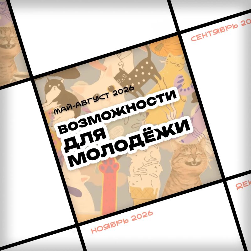 А ты знал, что кошки умеют распознавать эмоции человека? Думаем, любой пушистик бы сказал, что тебе для счастья нужно поехать на форум!