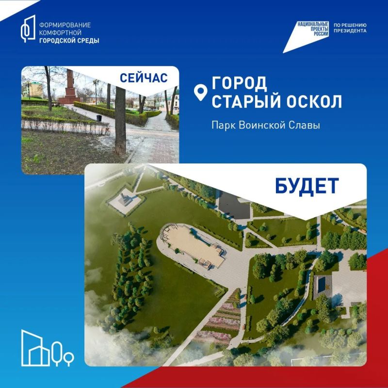Какими станут общественные пространства в будущем — решаете вы Какими станут общественные пространства в будущем — решаете вы