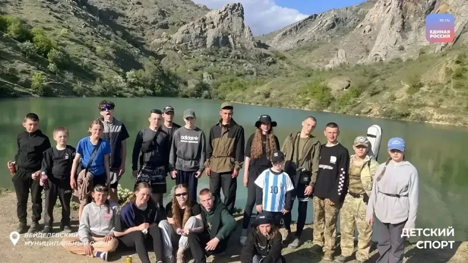 «Детский спорт» и «Туристское лето»: юные белгородцы покоряют Крым «Детский спорт» и «Туристское лето»: юные белгородцы покоряют Крым