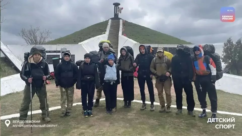 «Детский спорт» и «Туристское лето»: юные белгородцы покоряют Крым «Детский спорт» и «Туристское лето»: юные белгородцы покоряют Крым