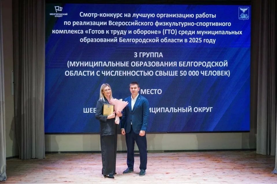 20 мая в Старом Осколе состоялось итоговое заседание коллегии Министерства спорта Белгородской области по результатам 2025 года 20 мая в Старом Осколе состоялось итоговое заседание коллегии Министерства спорта Белгородской области по результатам 2025 года