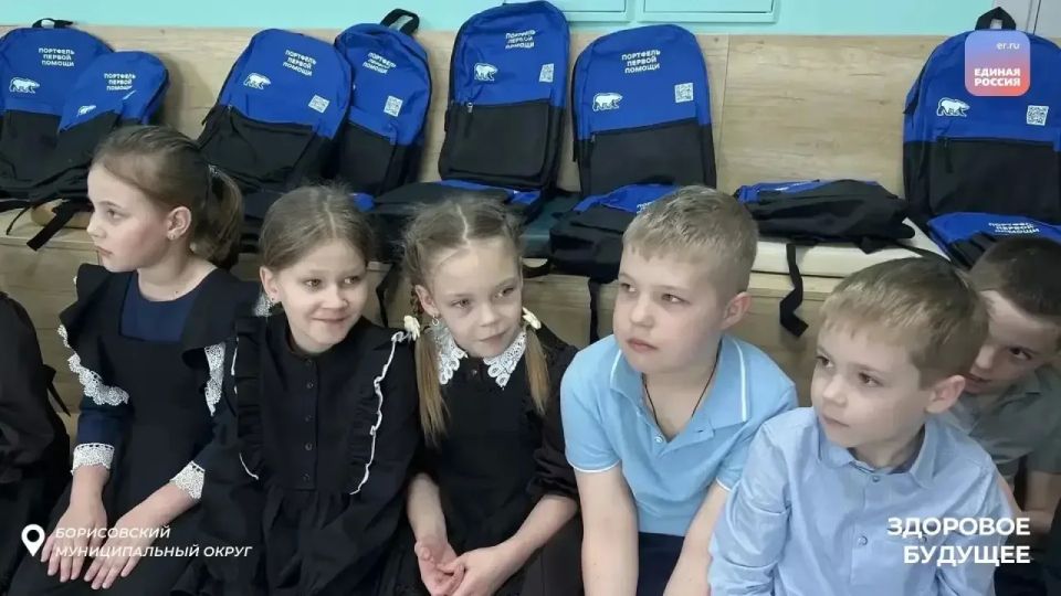 «Портфель первой помощи»: борисовские школьники осваивают азы медицины «Портфель первой помощи»: борисовские школьники осваивают азы медицины