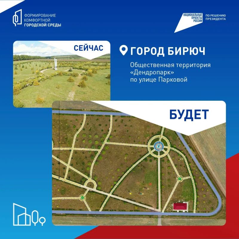 Всероссийское голосование за объекты благоустройства завершится 12 июня Всероссийское голосование за объекты благоустройства завершится 12 июня