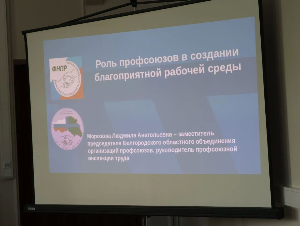 Алексей Дыбов: Принял участие в расширенном заседании координационного совета организаций профсоюзов Валуйского муниципального округа Алексей Дыбов: Принял участие в расширенном заседании координационного совета организаций профсоюзов Валуйского муниципального округа