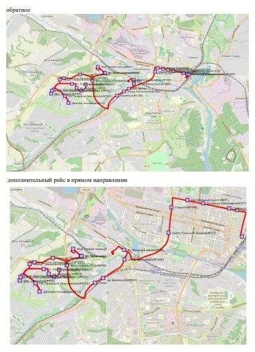 В Белгороде с 27 мая изменят маршруты восьми автобусов В Белгороде с 27 мая изменят маршруты восьми автобусов