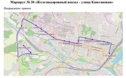 В Белгороде с 27 мая изменят маршруты восьми автобусов